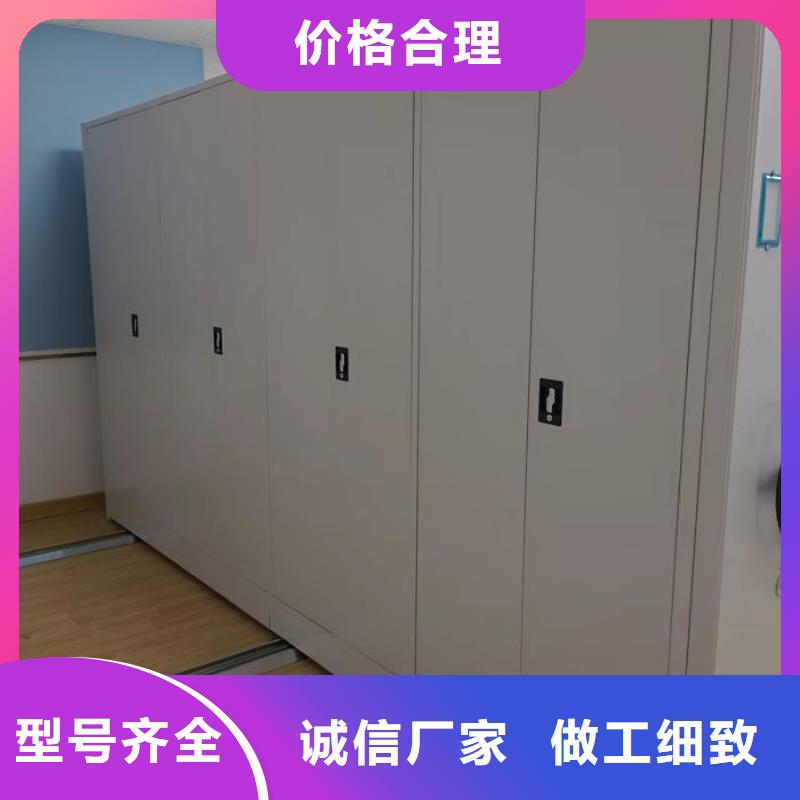 电动智能档案柜大量批发