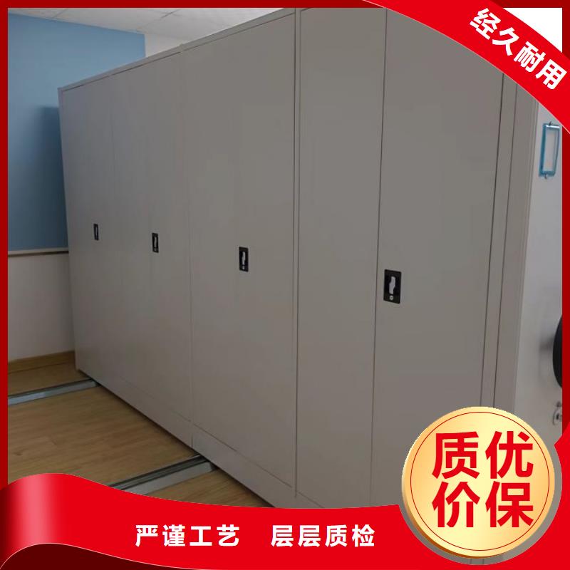 【档案密集柜】密集图书柜一站式供应厂家|档案架密集-手动移动智能档案柜密集架桦平柜业(武威市分公司)