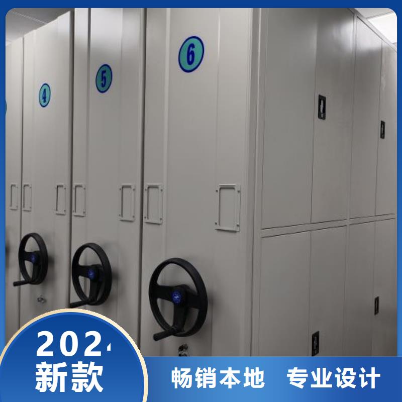 可定制的档案存放密集柜厂家