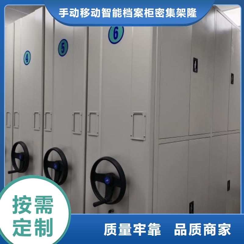 三柱式密集架产品案例