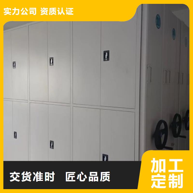 桦平智能档案密集架【档案密集柜】闭合式档案密集柜批发价格39065.com