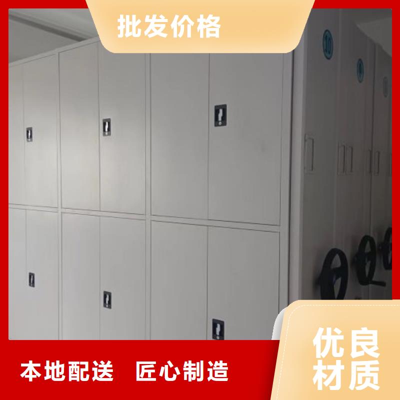 放心得选择档案密集柜电动智能型档案柜当日价格- 当地 好产品放心购_客户案例