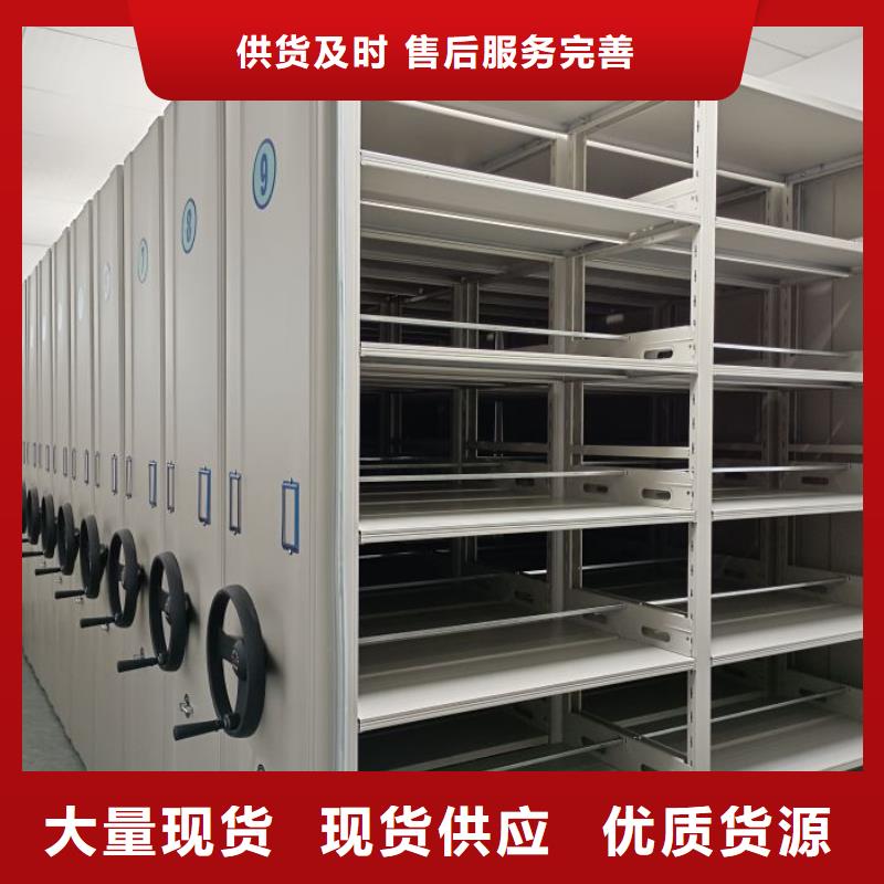 桦平智能档案密集架【档案密集柜】闭合式档案密集柜批发价格39065.com
