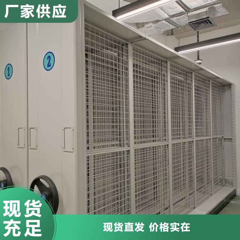 桦平智能档案密集架【档案密集柜】闭合式档案密集柜批发价格39065.com