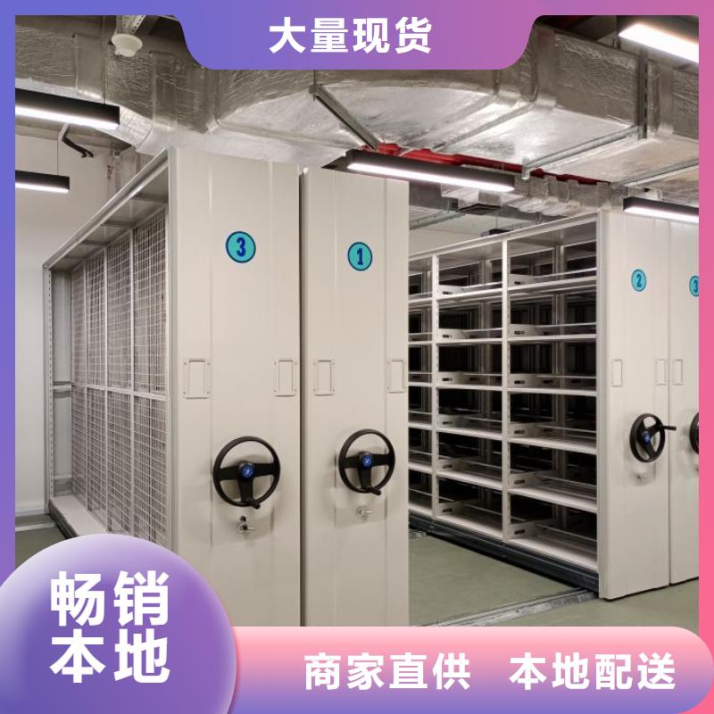 手摇密集柜备货充足
