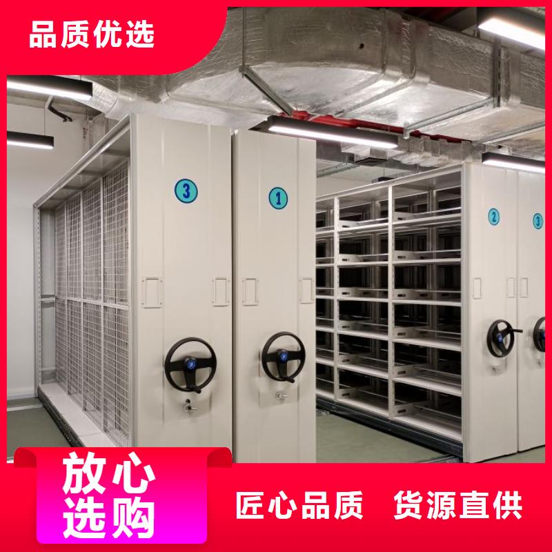 产品的基本常识【桦平】档案盒密集架