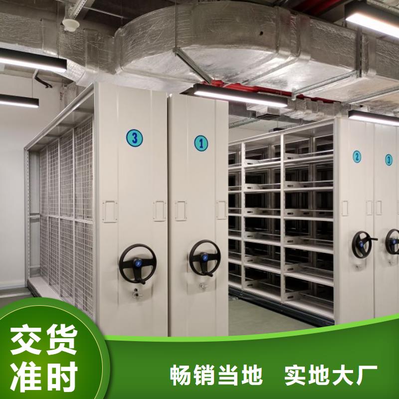 手摇移动式密集架客户至上