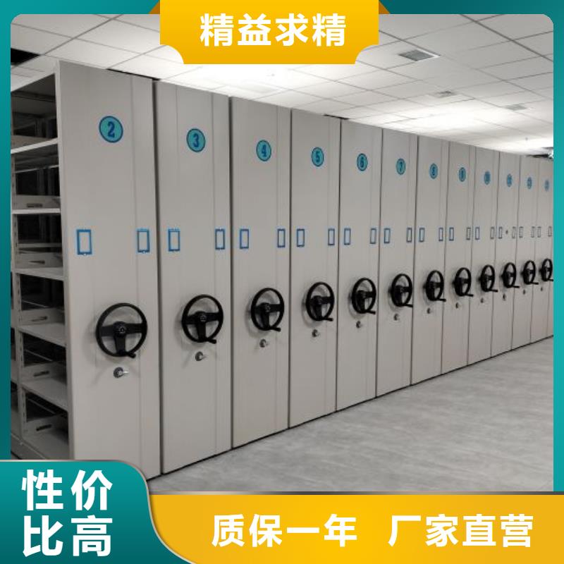 桦平档案管理密集架【档案密集柜】 档案室手摇密集架价格低39065.com