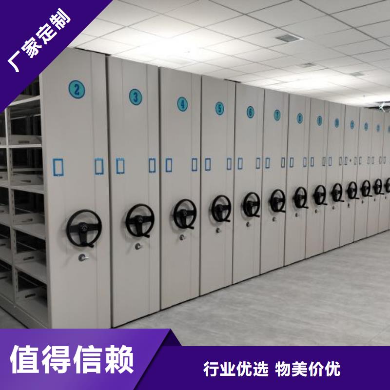 直列式档案密集架生产流程