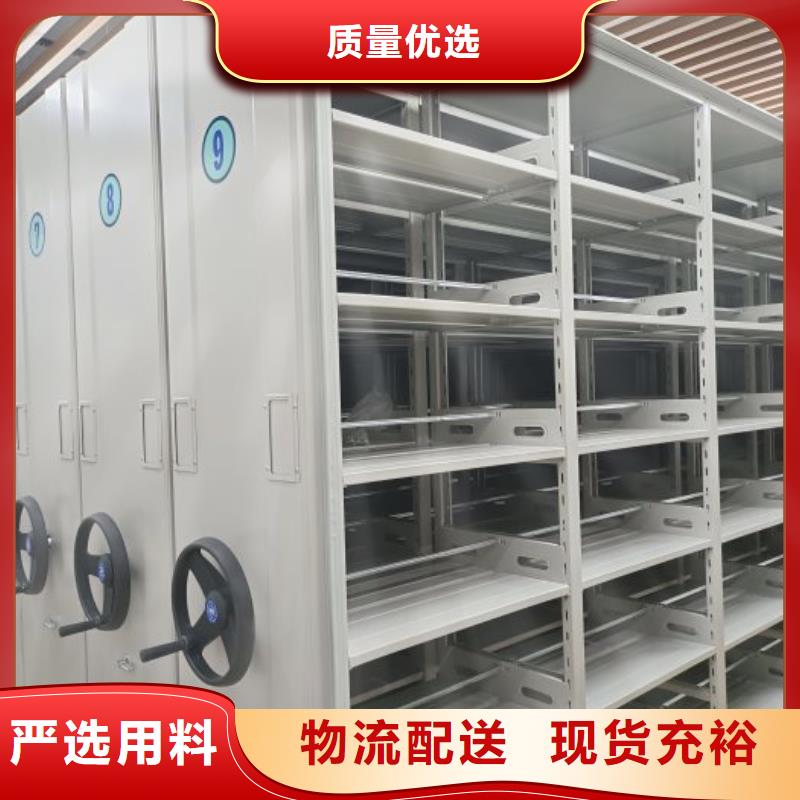 自动选层档案柜今日价格行情