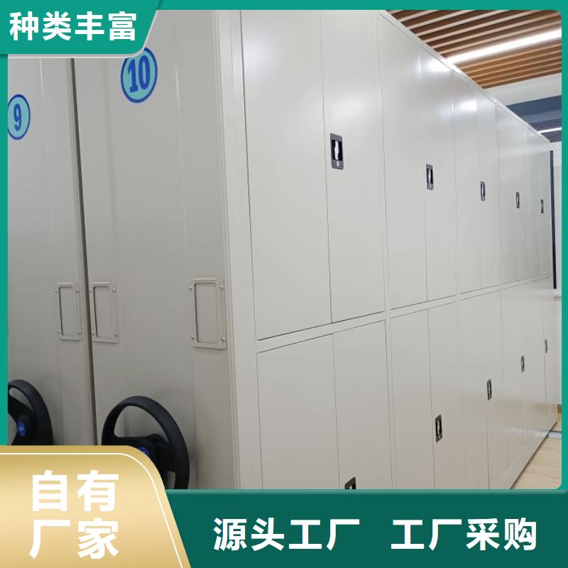 放心得选择档案密集柜电动智能型档案柜当日价格- 当地 好产品放心购_客户案例