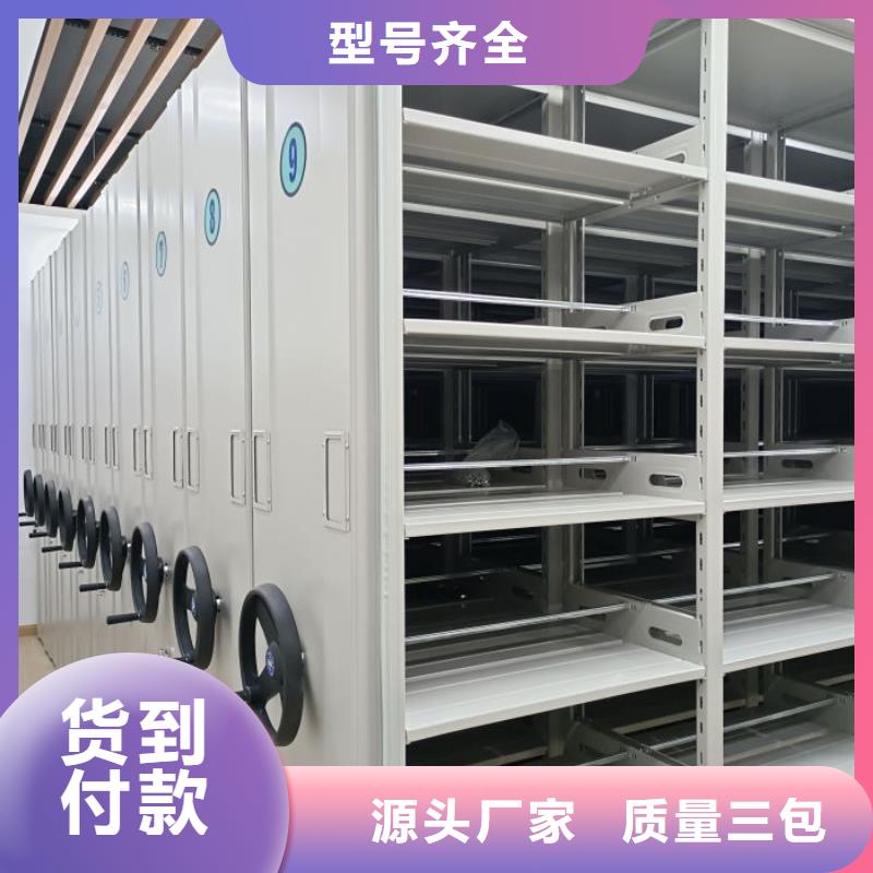 五层双面档案架厂家订制