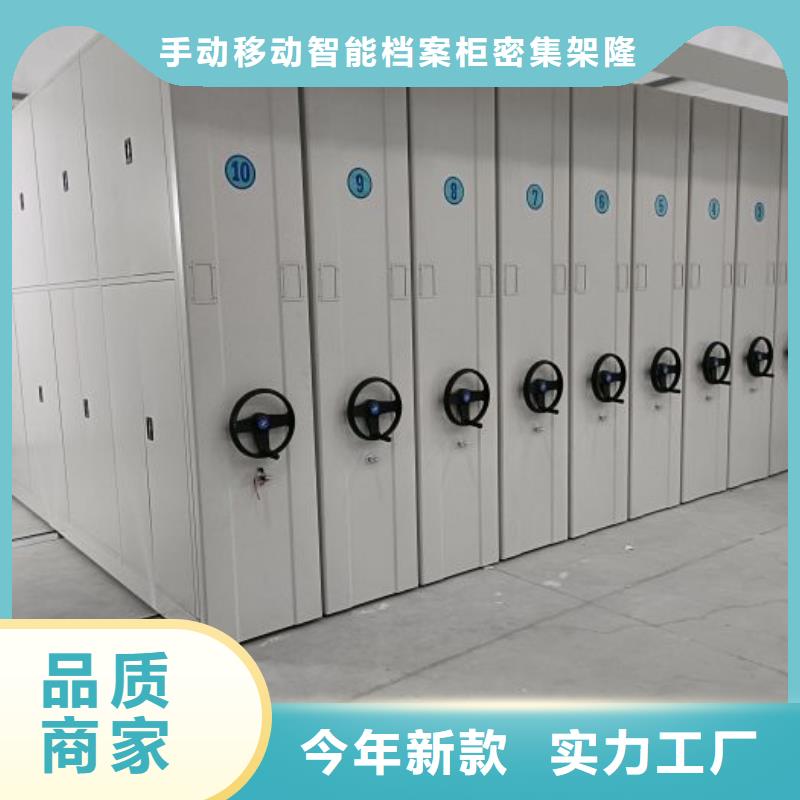 甄选：档案袋密集柜供货商