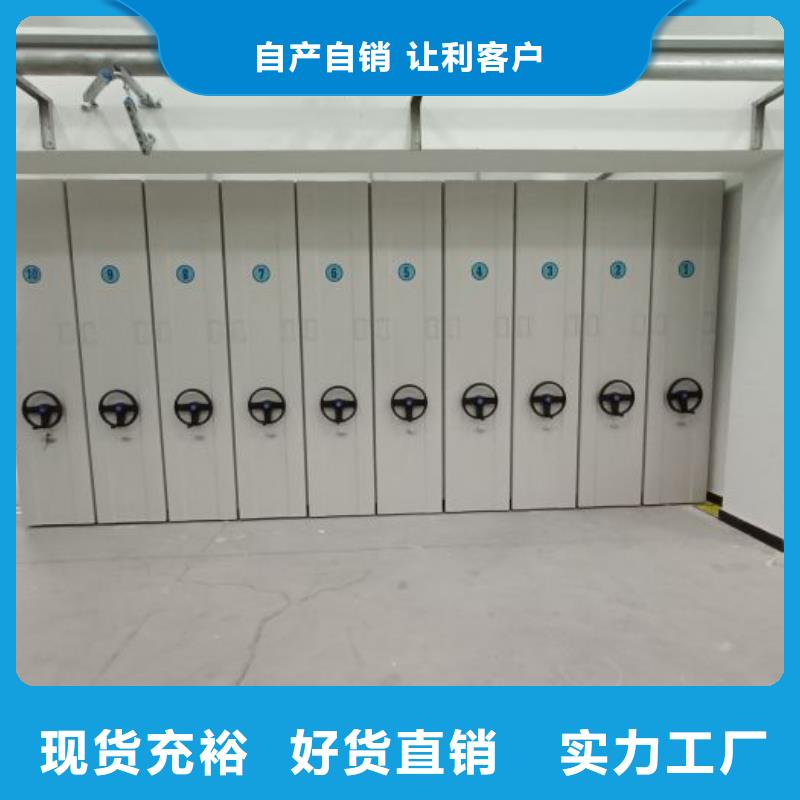 产品资讯【桦平】手摇密集型凭证档案架