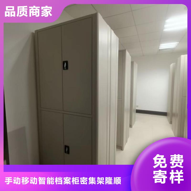 供应道轨式移动密集架_生产厂家