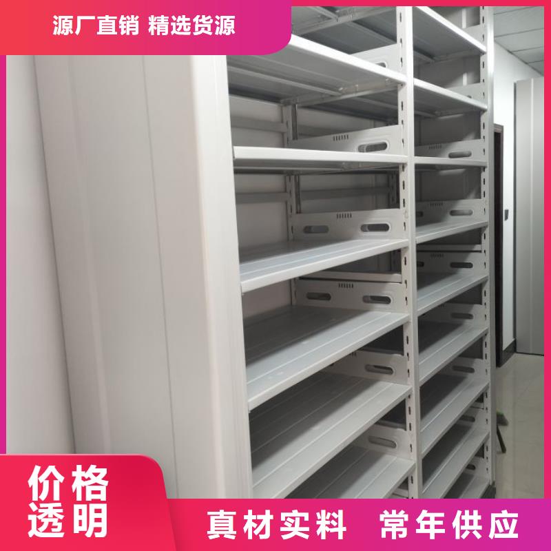 桦平【档案密集柜】 档案文件密集架厂家经验丰富-业务覆盖区域|彭山|丹棱|自贡|巴中|甘孜|广元|遂宁-云商赢企