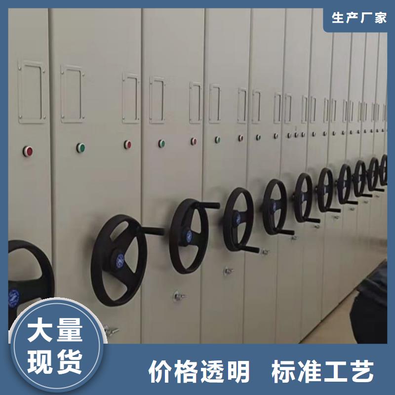 底图密集架-诚信立足