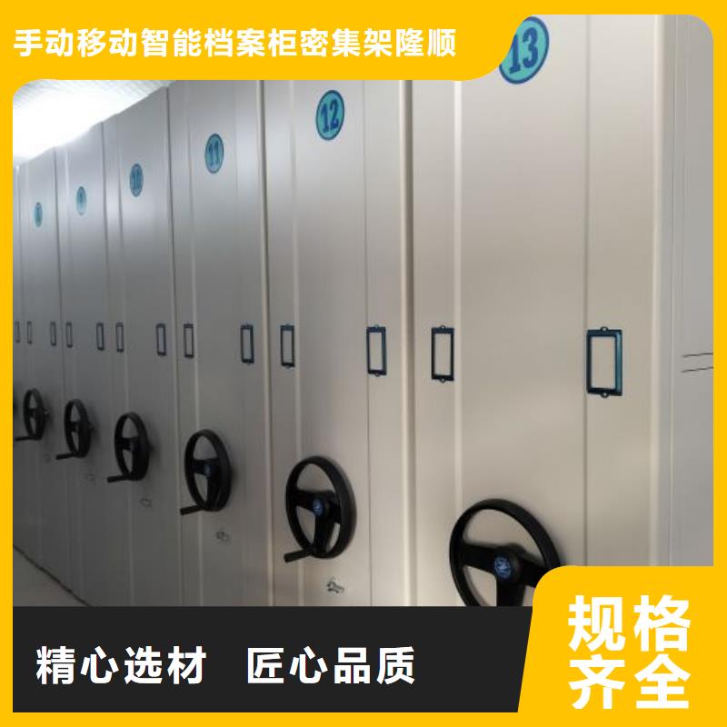 档案密集柜品牌厂家
