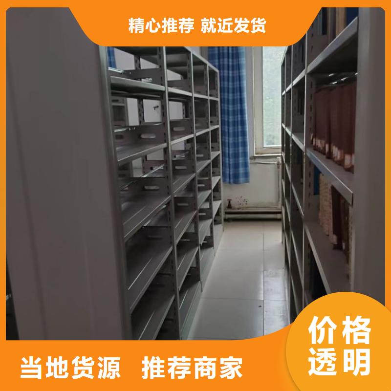 放心得选择档案密集柜电动智能型档案柜当日价格- 当地 好产品放心购_客户案例