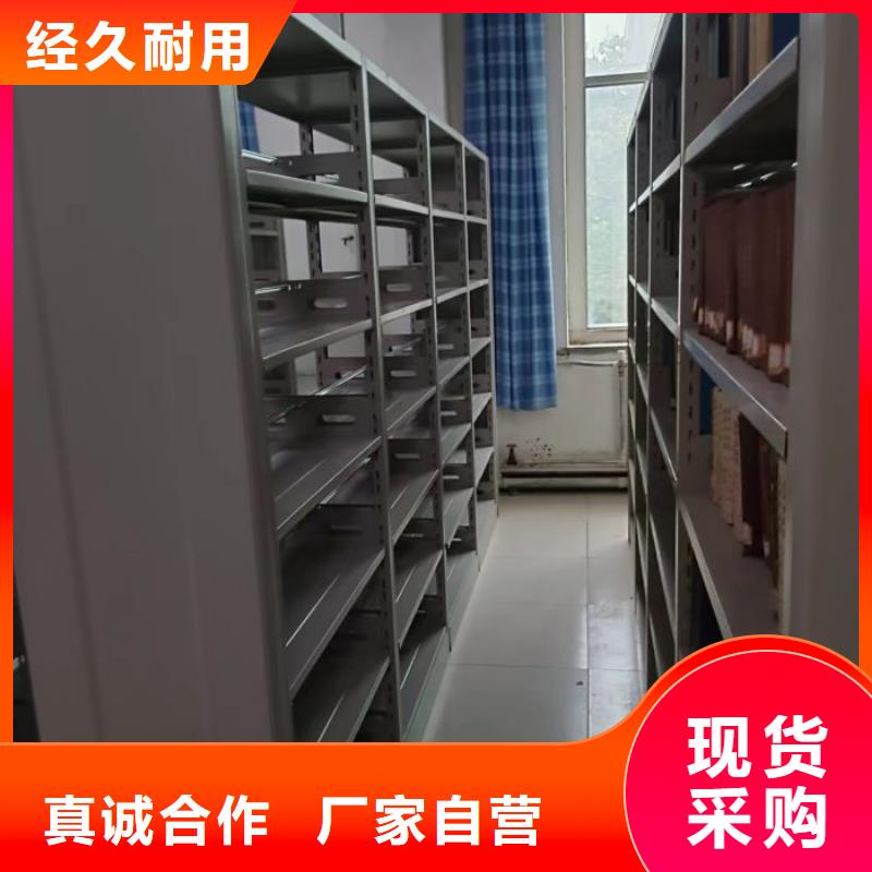 智能电动密集书架可靠优惠
