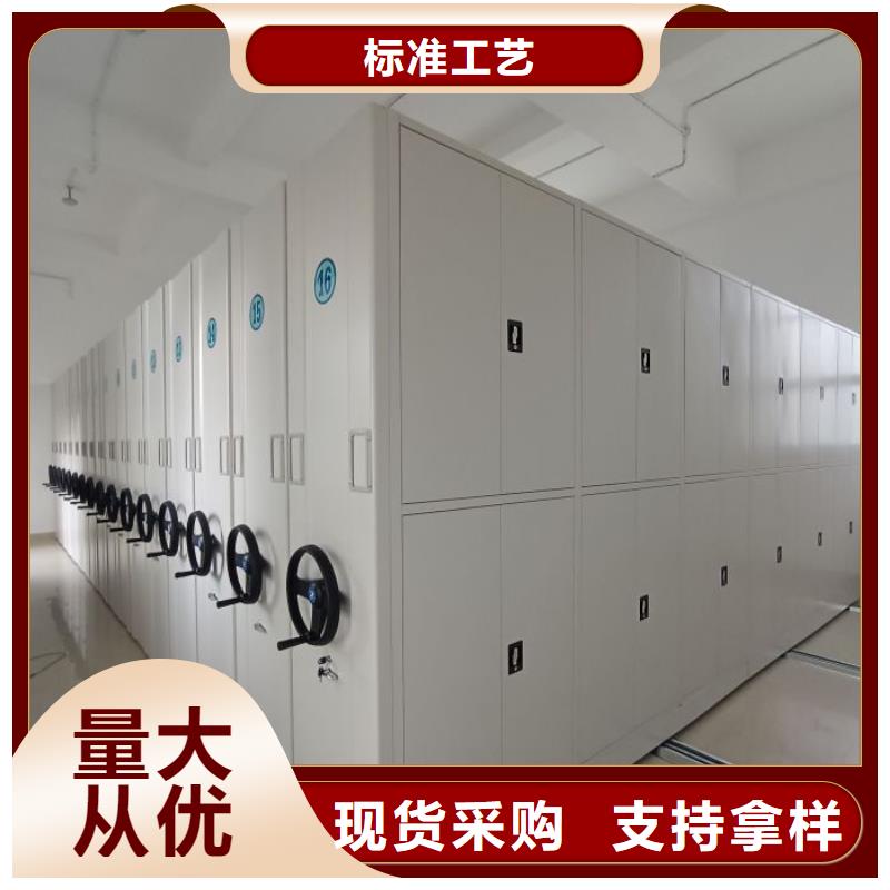 厂家十分靠谱档案密集柜 【档案文件密集架】用心制造