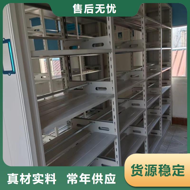 金昌|庆阳|兰州|陇南【档案密集柜】移动式档案柜诚信商家工厂价格
