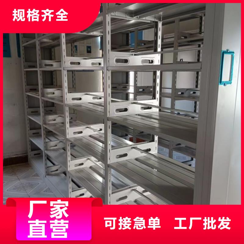 【档案密集柜】密集图书柜一站式供应厂家|档案架密集-手动移动智能档案柜密集架桦平柜业(武威市分公司)
