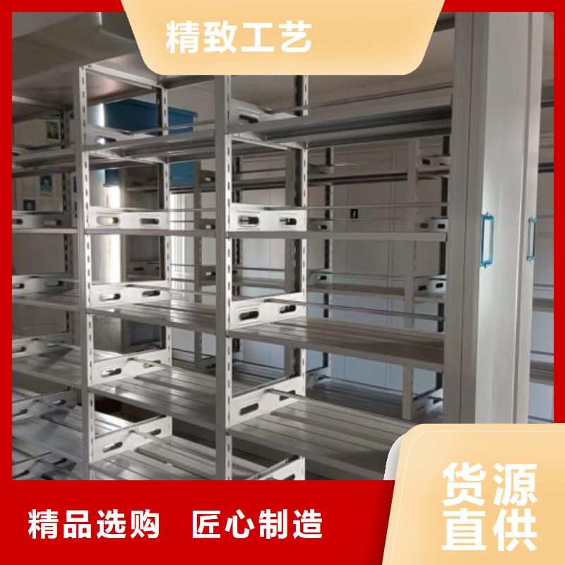 【 档案密集柜,手摇密集活动柜规格齐全】-手动移动智能档案柜密集架桦平柜业(乌鲁木齐市分公司)