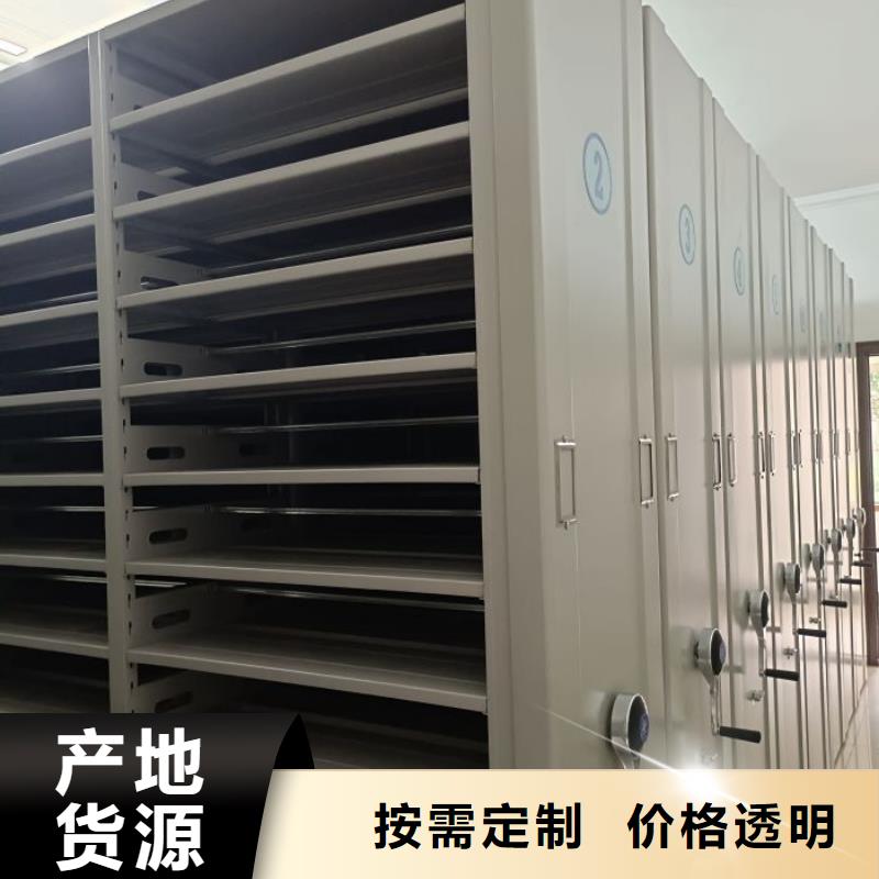 电动智能档案柜大量批发