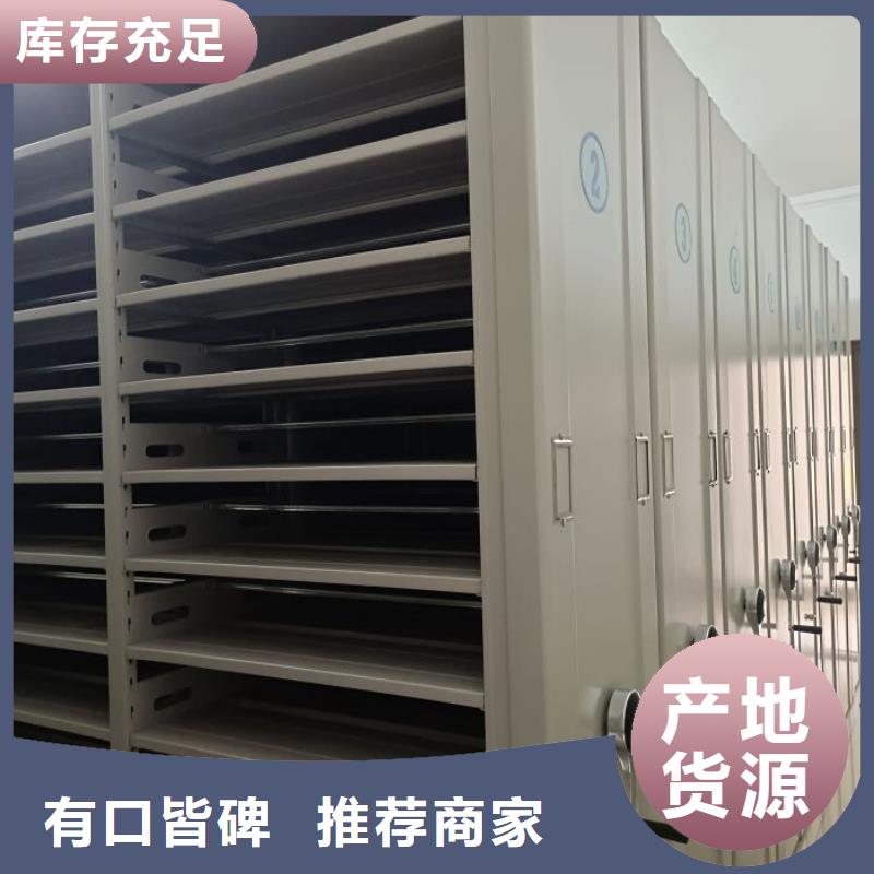 档案密集柜电动智能型档案柜当日价格 手动移动智能档案柜密集架桦平柜业(池州市分公司)