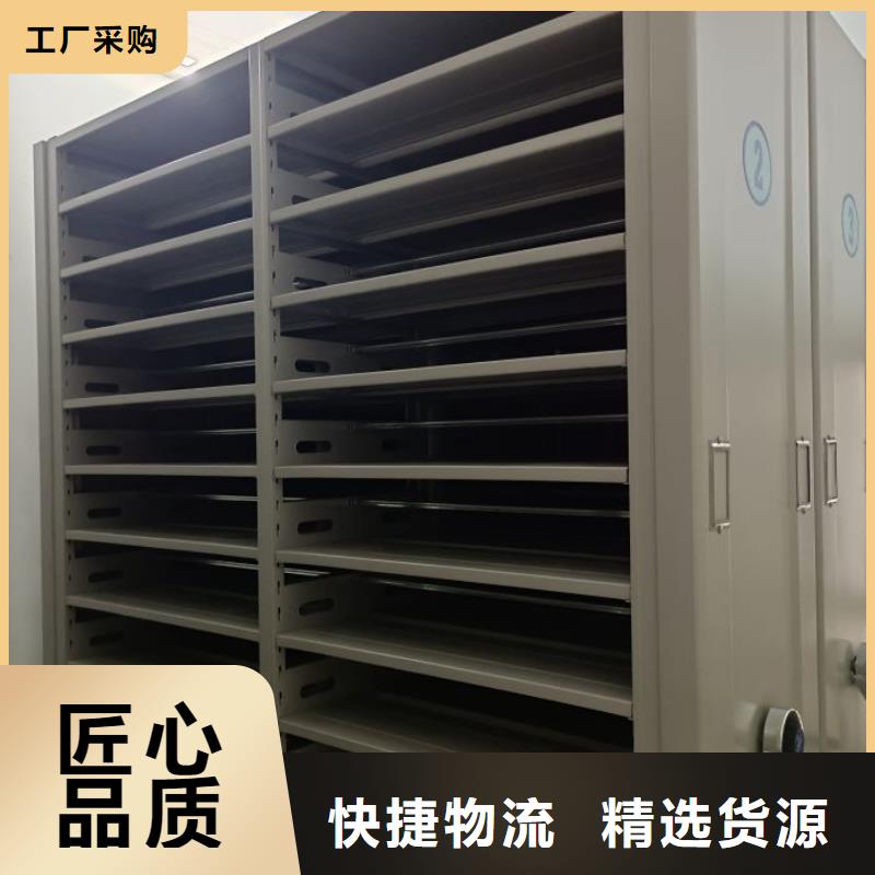 手摇移动密集柜咨询