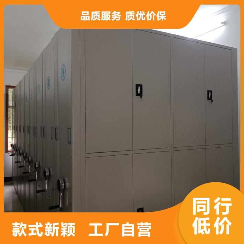 自主研发 档案密集柜,【档案柜】适用场景-同城优势_客户案例