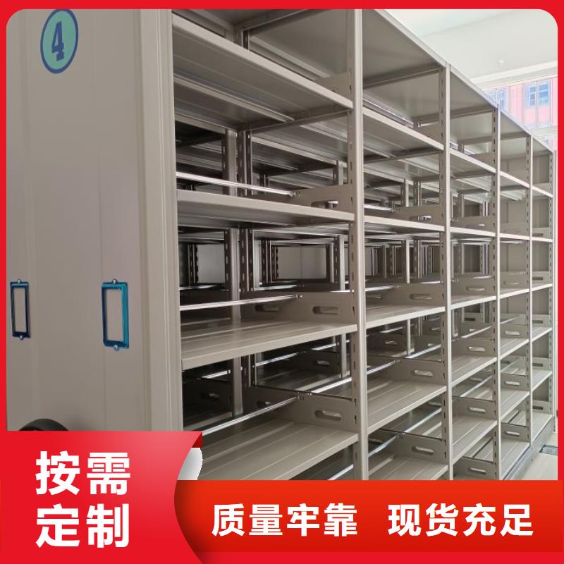 【 档案密集柜,手摇密集活动柜规格齐全】-手动移动智能档案柜密集架桦平柜业(乌鲁木齐市分公司)