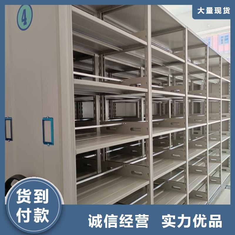 供应商家【桦平】凉片密集柜