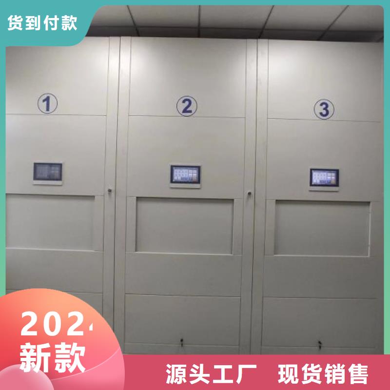 放心得选择档案密集柜电动智能型档案柜当日价格- 当地 好产品放心购_客户案例