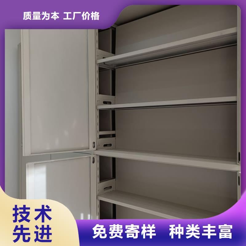 放心得选择档案密集柜电动智能型档案柜当日价格- 当地 好产品放心购_客户案例