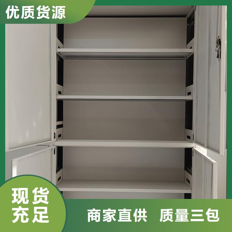 电动智能档案柜大量批发