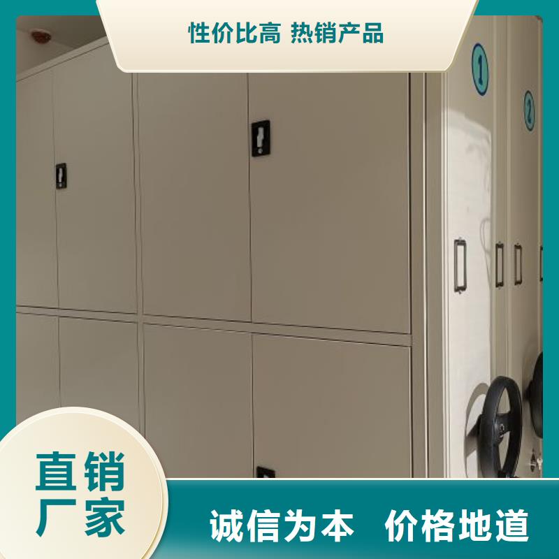 金昌|庆阳|兰州|陇南【档案密集柜】移动式档案柜诚信商家工厂价格
