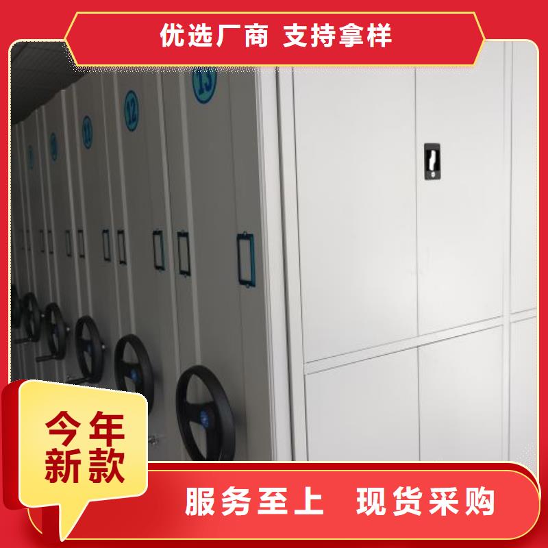 档案密集柜 【密集架档案柜】物流配送桦平档案架密集