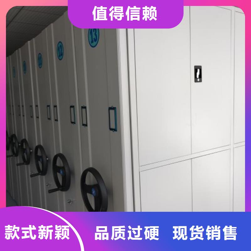 规格型号齐全【桦平】资料室密集架
