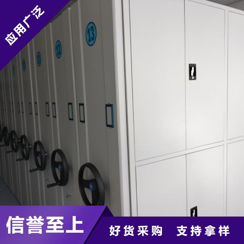 【 档案密集柜_档案资料密集柜值得信赖】-手动移动智能档案柜密集架桦平柜业(成都市分公司)-云商赢企