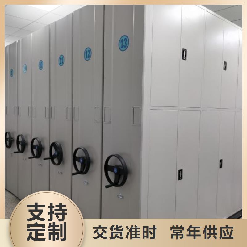 产品资讯【桦平】手摇密集型凭证档案架