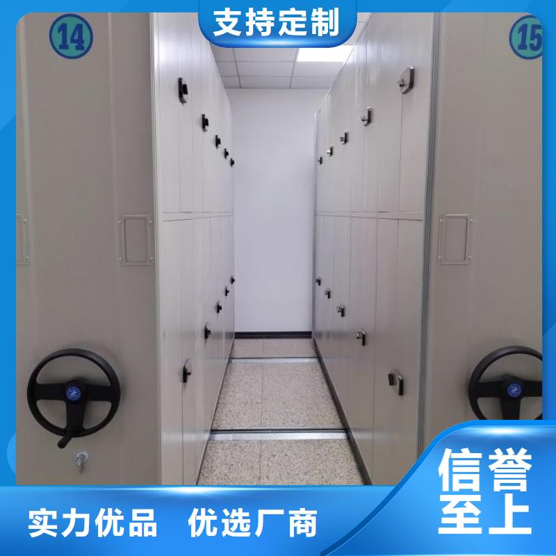 【档案密集柜】密集图书柜一站式供应厂家|档案架密集-手动移动智能档案柜密集架桦平柜业(武威市分公司)