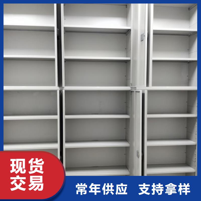 【档案密集柜】密集图书柜一站式供应厂家|档案架密集-手动移动智能档案柜密集架桦平柜业(武威市分公司)