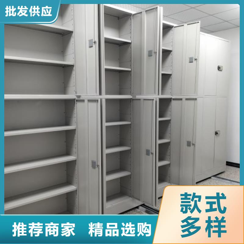 智能电动密集书架可靠优惠