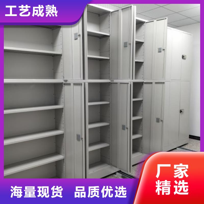 放心得选择档案密集柜电动智能型档案柜当日价格- 当地 好产品放心购_客户案例