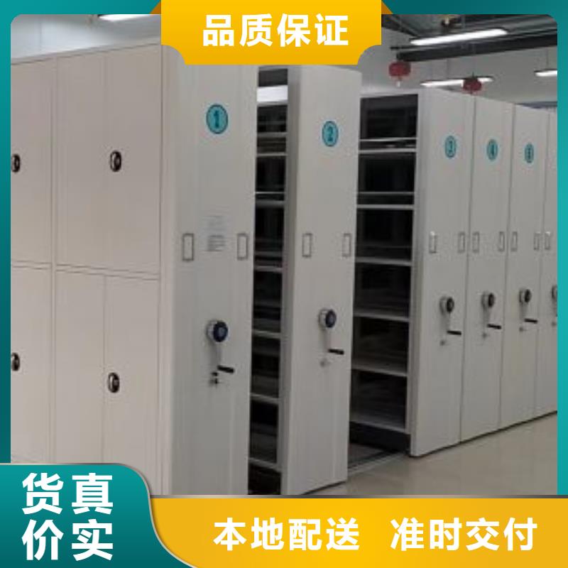 【 档案密集柜智能式表库密集柜货品齐全】-手动移动智能档案柜密集架桦平柜业(蚌埠市分公司)-云商赢企