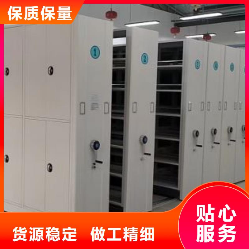 手摇移动密集柜咨询