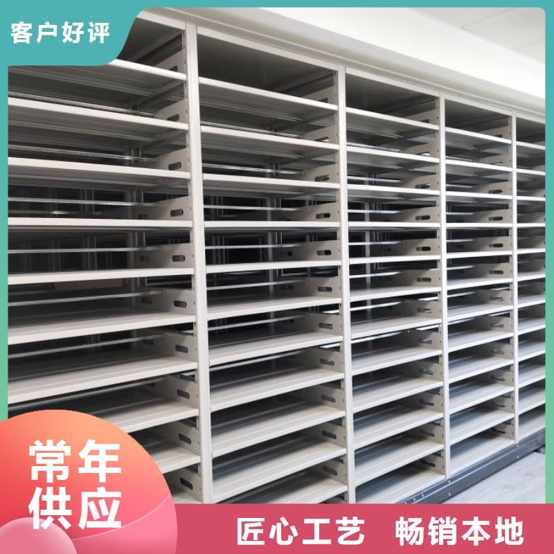 可定制的档案存放密集柜厂家