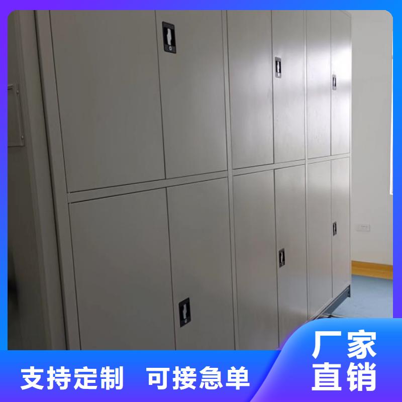 密集柜档案架大品牌值得信赖